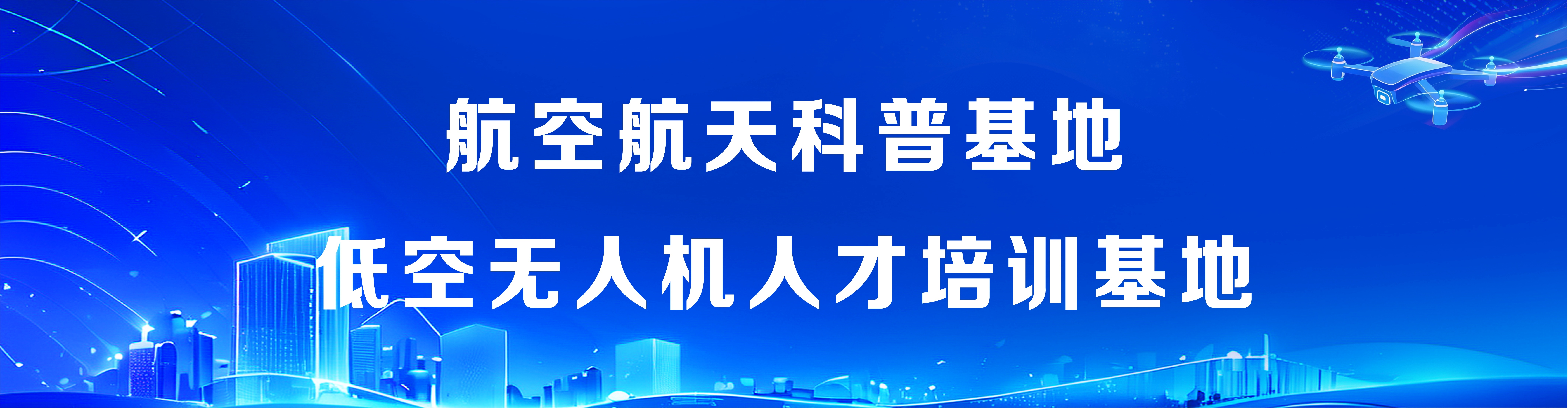 关于我们2