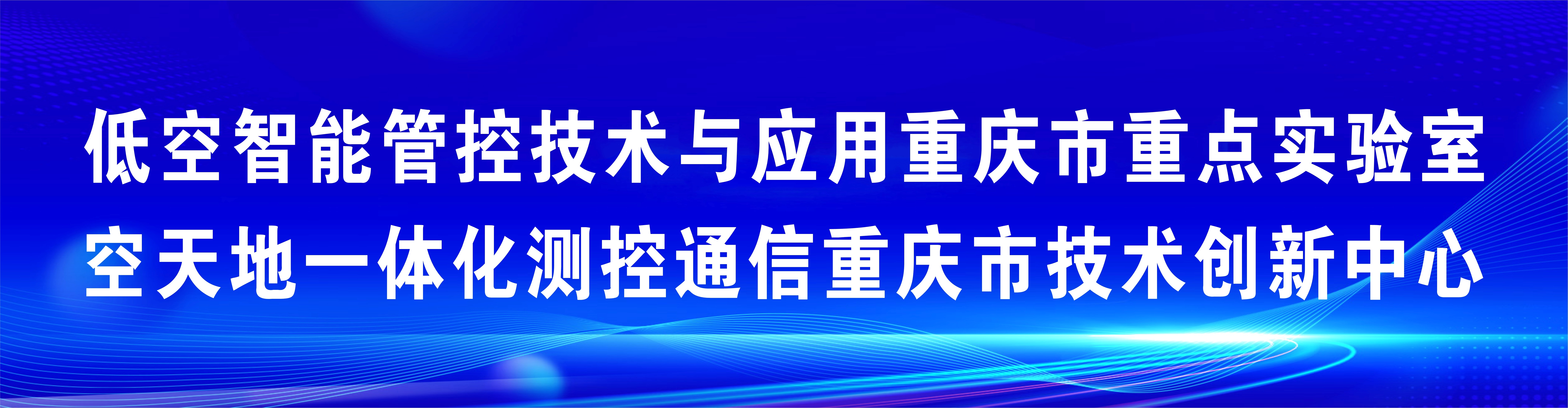 关于我们1