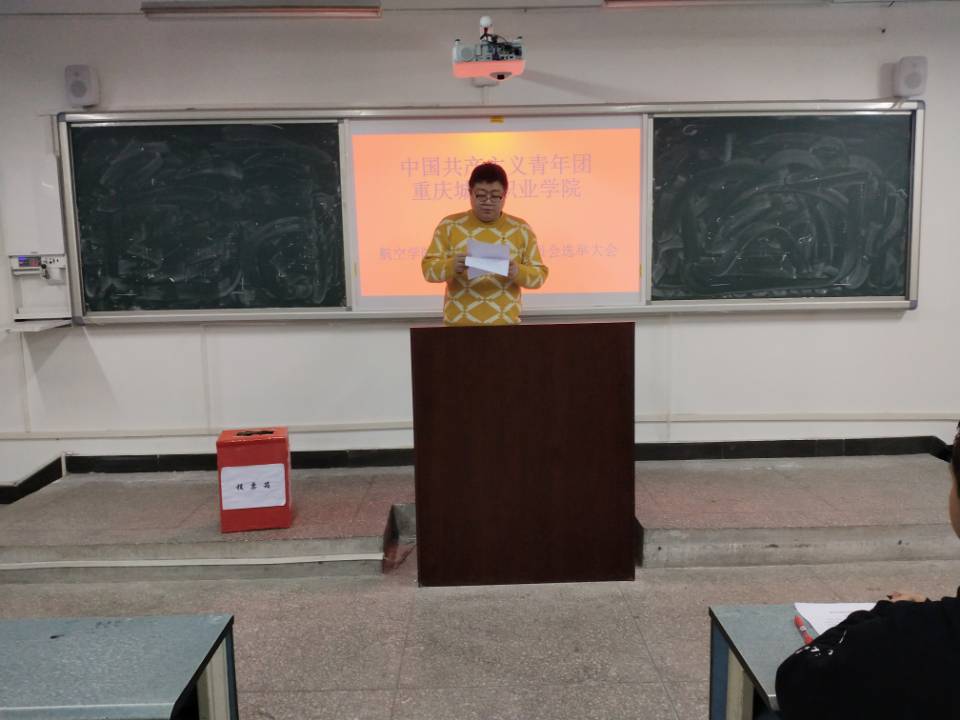 365英国上市集团官方网站举行团总支委员会选举(2020.1.8)2.jpg 365英国上市集团官方网站举行团总支委员会选举(2020.1.8)2.jpg