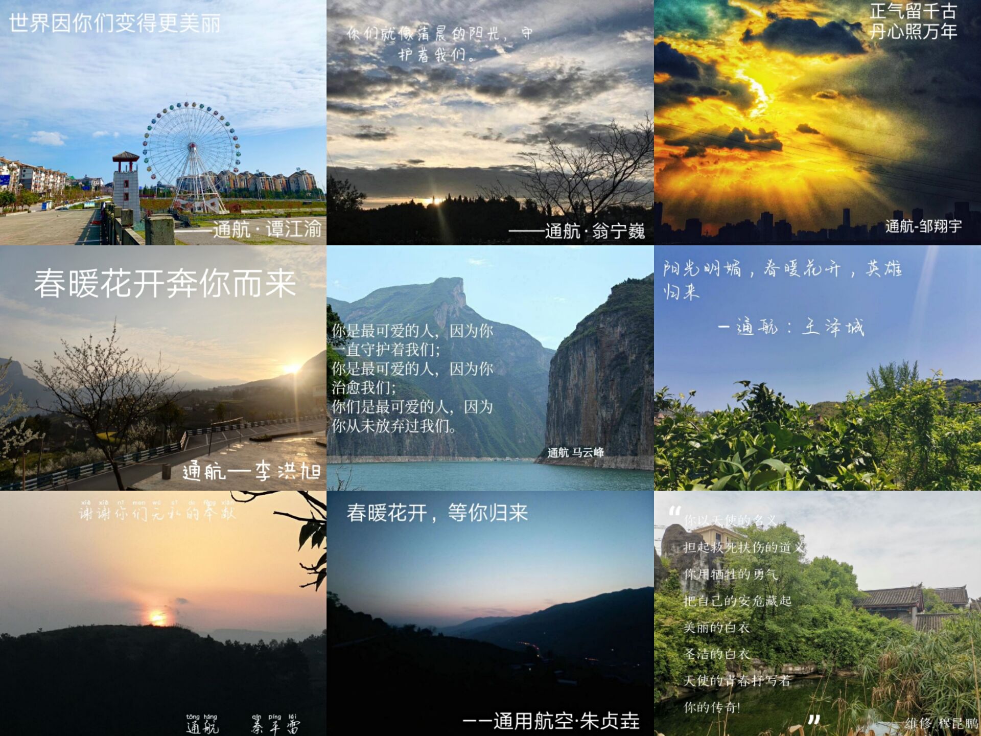 员工2.jpg