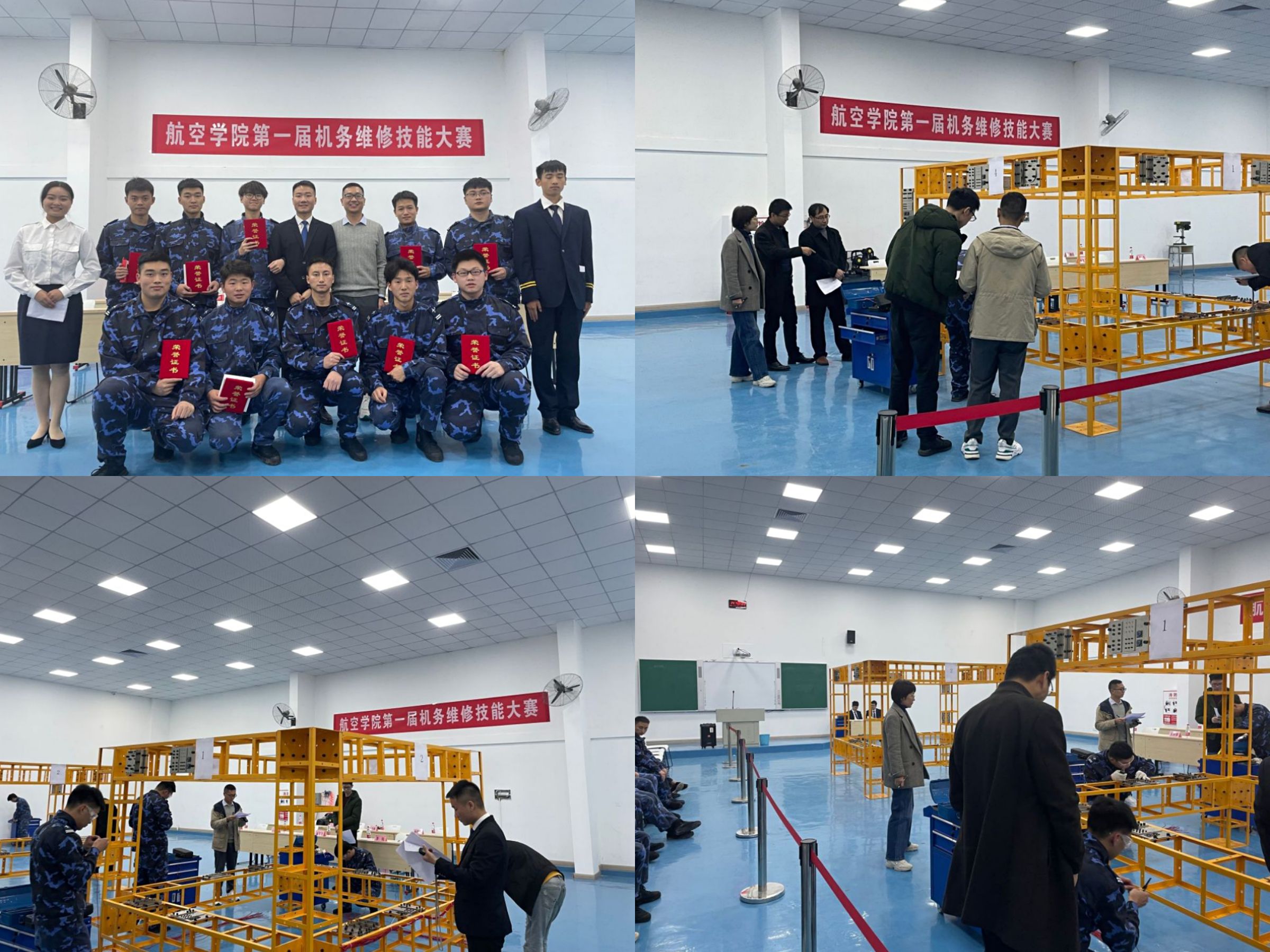 365英国上市集团官方网站举办第一届机务维修技能大赛.jpg
