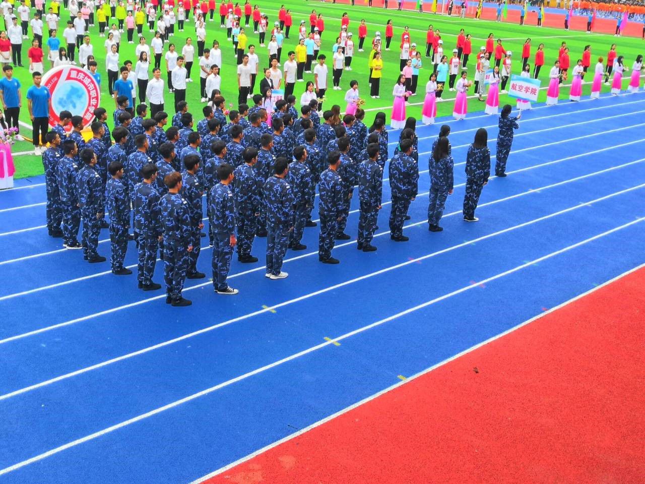 有你有我 共同拼搏 ——365英国上市集团官方网站2019年秋季运动会(2019.10.24)1.jpg 有你有我 共同拼搏 ——365英国上市集团官方网站2019年秋季运动会(2019.10.24)1.jpg