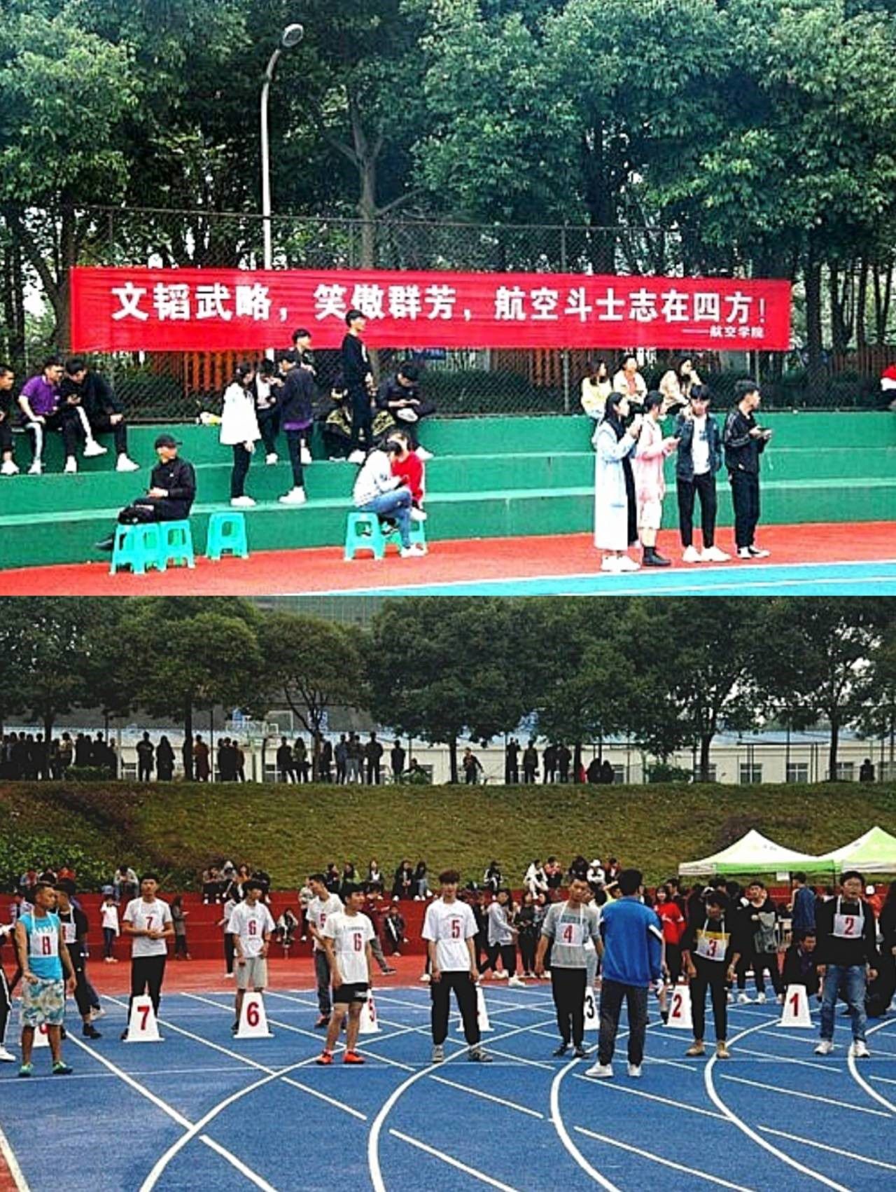有你有我 共同拼搏 ——365英国上市集团官方网站2019年秋季运动会(2019.10.24)3.jpg 有你有我 共同拼搏 ——365英国上市集团官方网站2019年秋季运动会(2019.10.24)3.jpg